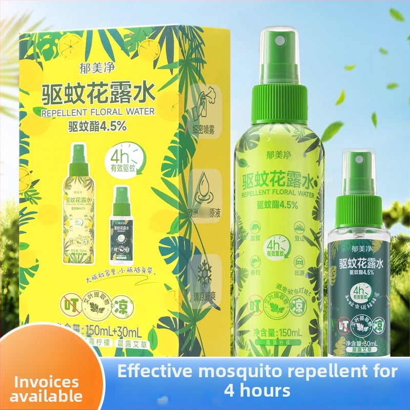 Prenosný sprej proti komárom s vodou s pelyňkom – kvapalná forma, model 6948597515467, WP20180135, pre dospelých