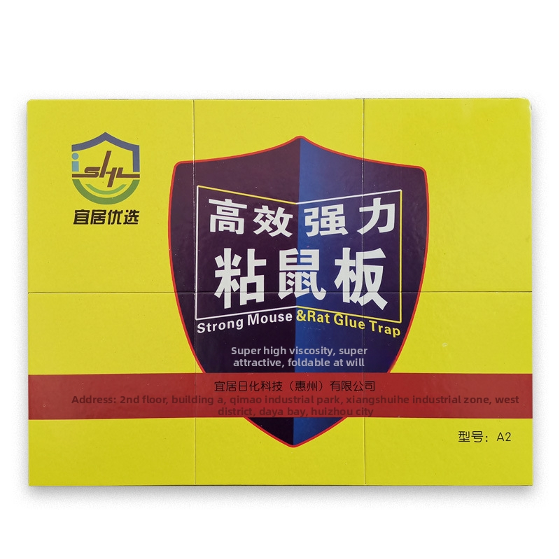 Nektoxická lepivá pasca na potkany a šváby, pevný lepiaci panel, 100 listov v krabici, model YJ-MT01, značka iSHL/Yiju Youxuan