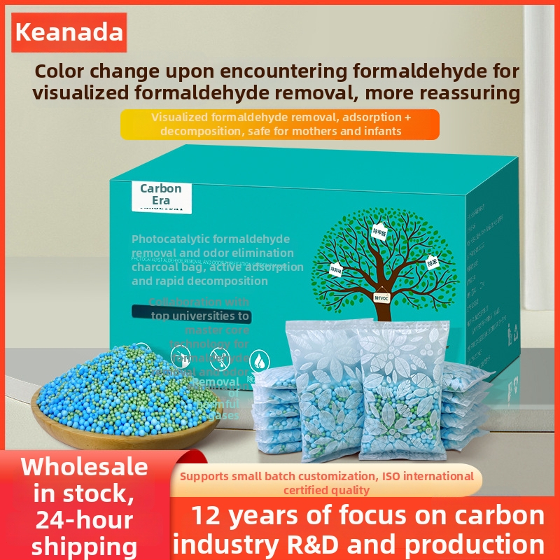 Taška z bambusového aktívneho uhlia na odstraňovanie formaldehydu – fotokatalyzátor s aktívnym uhlím, bez vône, do miestnosti