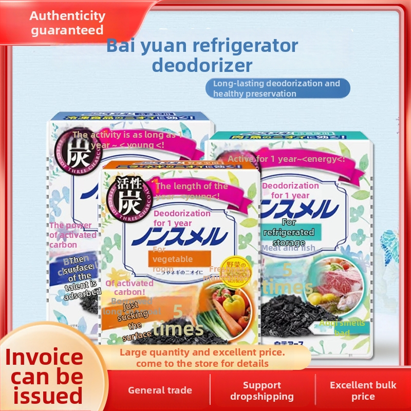 Hűtőszekrény szagtalanító aktív szénnel – szagok eltávolítására és a zöldségek frissességének megőrzésére