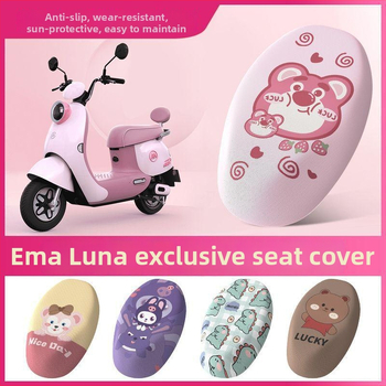 Aima Luna kryt sedadla pre elektrický skúter AM500DQT-55, PU materiál, vodeodolný, UV odolný