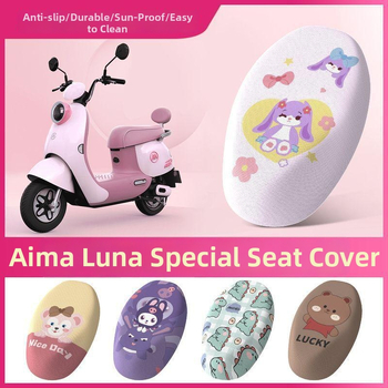 Aima Luna kryt sedadla pre elektrický skúter AM500DQT-55, PU materiál, vodeodolný, UV odolný