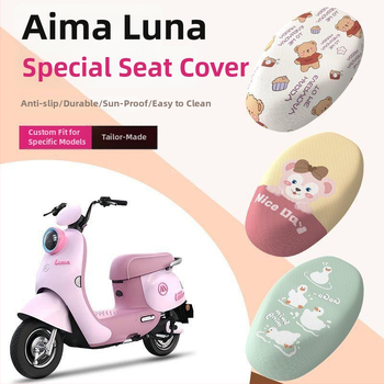 Aima Luna kryt sedadla pre elektrický skúter AM500DQT-55, PU materiál, vodeodolný, UV odolný