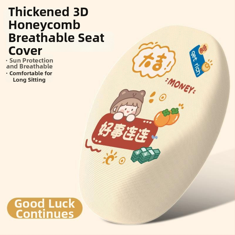 Aima Luna kryt sedadla pre elektrický skúter AM500DQT-55, PU materiál, vodeodolný, UV odolný