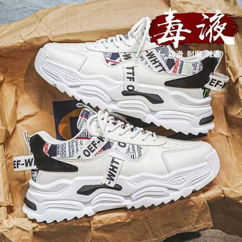 Pánske priedušné tenisky z umelej kože, nízky profil, guľatý nos, gumová podrážka