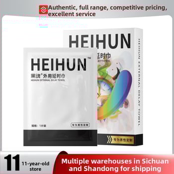 Aiweikang Vonkajšie oneskorenie vlhké utierky, 10 ks, pre dospelých, bez lubrikantu