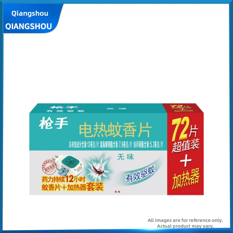 Gunner elektrinis moskitų atbaidymo skystis – bekvapis, papildymas 20 vnt., WP20140166