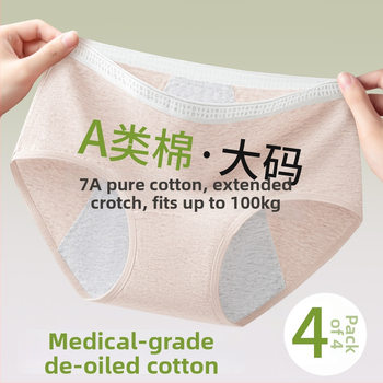 Ženské nohavičky na obdobie z bavlny, antibakteriálne, stredná výška pásu, predĺžený rozkrok, proti úniku po stranách, priedušné