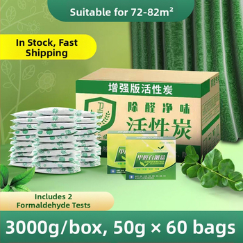 Taška z bambusového aktívneho uhlia pre domov a auto – odstraňuje zápachy, znižuje formaldehyd, interiérový deodorant