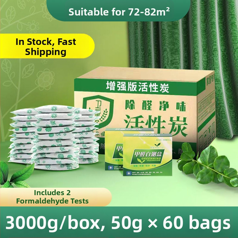 Bambusa aktīvā ogļu maisiņš mājai un automašīnai – smaržu noņemšana, formaldehīda samazināšana, iekšējais dezodorants