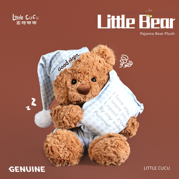 Settudu plüüsist karu nukk – lühikese plüüsi tekstuur, PP puuvill täidis, vanus 14+