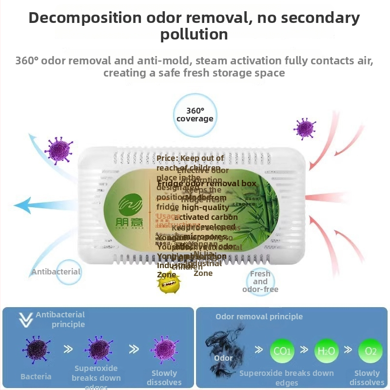 Külmiku deodoriseerija – Pengyi, 240 g, Deodoriseerimine, Lõhn: Muu