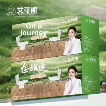 Aiko Bear trojčlenná skladacia súprava stola a stoličiek — hliníková zliatina, skladacia, na kempovanie