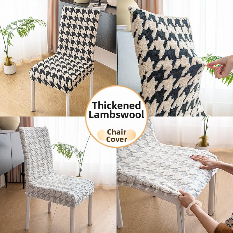 Povlak na stoličku z ovčej vlny, moderný minimalistický štýl, vzor Houndstooth, odolný voči opotrebeniu (Materiál: ovčia vlna; Štýl: moderný minimalistický; Vzor: Houndstooth; Funkcia: Odolný voči opotrebeniu)