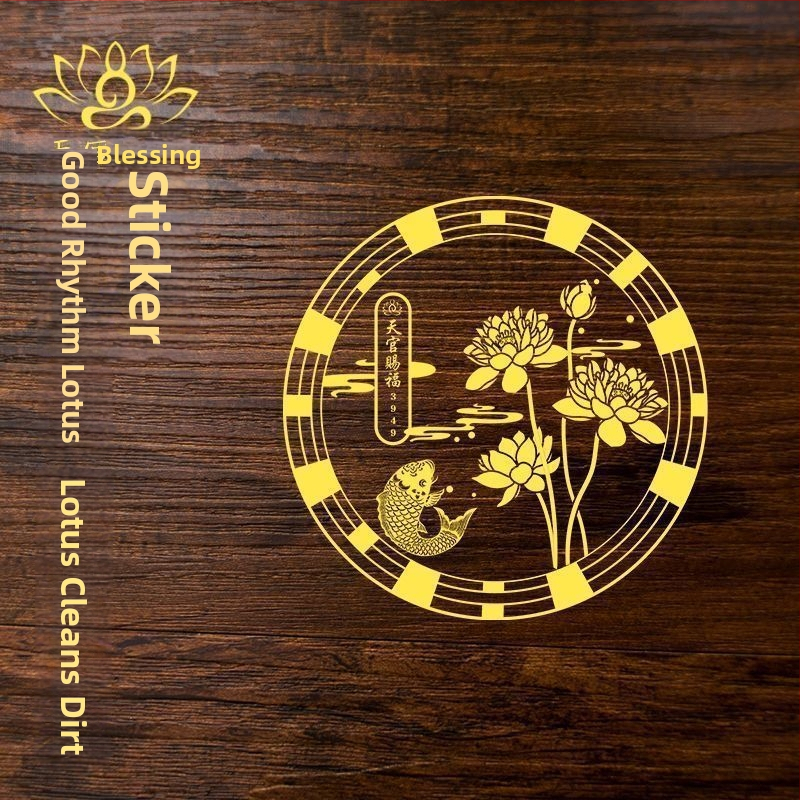 Seina kleebis lotos-koi kala – veekindel, paberist, 1 leht, Hiina stiil, kuldfooliumi südamik