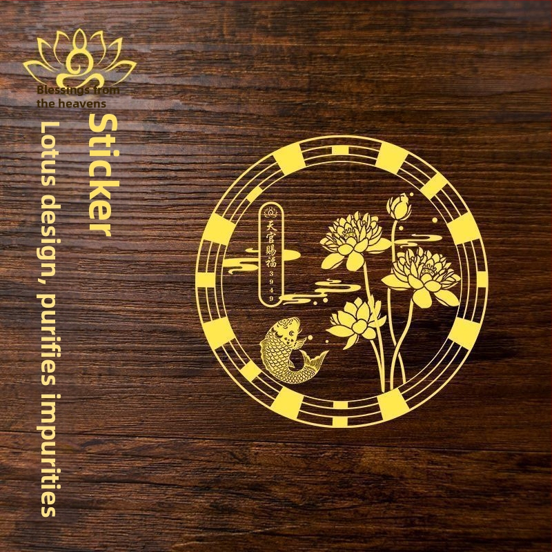 Seina kleebis lotos-koi kala – veekindel, paberist, 1 leht, Hiina stiil, kuldfooliumi südamik