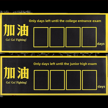 Magneetiline seinamaaling gümnaasiumile – motivatsioon ja klassi loendur, dekoratiivne seinamärk, 1 tk, PVC, kleepuv