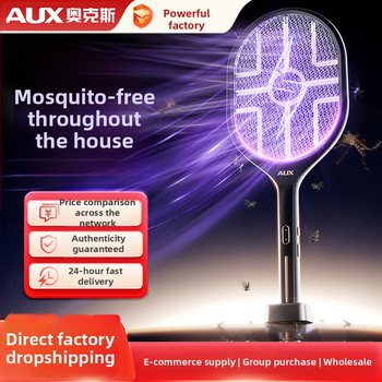 2-v-1 Elektrická pasca na komáre s lampou a inteligentným digitálnym displejom (Vstavaná batéria 1001–1600 mAh; LED nástraha; pokrytie až 61 m²; doba nabíjania 1–3 hod.)