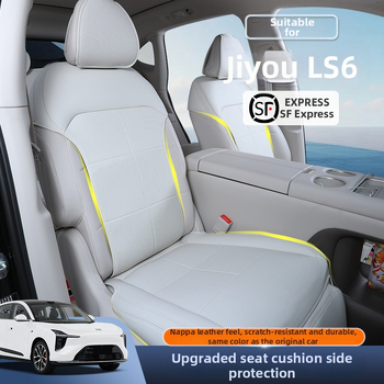 Pokrov sedadla pre Zhi Ji LS6 od Hong Shuo — špecifické pre vozidlo