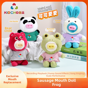 Plyšová bábika s O-ústami, ultra mäkký plyš, vek 0–3 rokov, výplň: plyš, značka: Kidcho/quchao