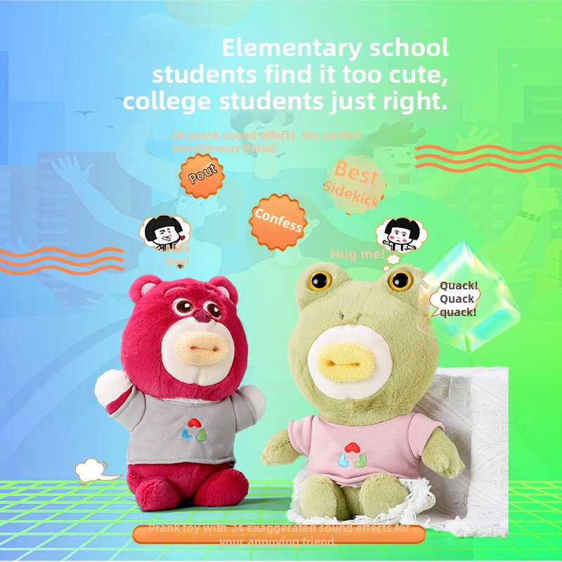 O-suu plüüsnukk, ülipehme plüüs, vanus 0–3 aastat, täidis: plüüs, kaubamärk: Kidcho/quchao