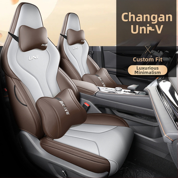 Kryt sedadla pre auto pre Changan Univ UNI-V — perforovaná koža, Xin Meng De, prispôsobiteľné