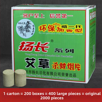 Tablety a špirálky proti komárom, pevná forma, 2000 ks/krabica, s vôňou, netoxické, registrácia WP20080228