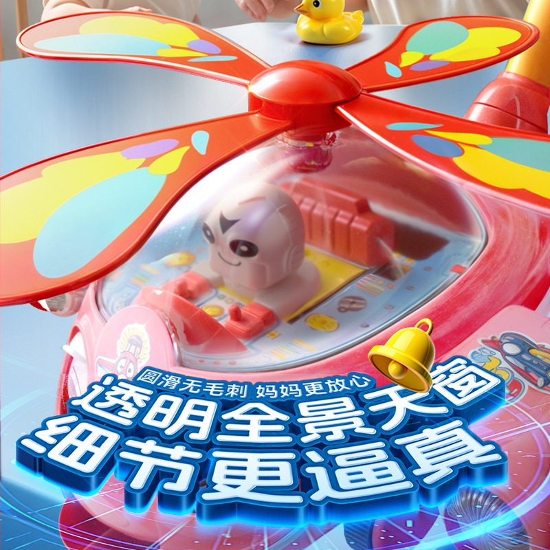 Pūšanas un mācīšanās staigāšana – lidmašīnas tēma, neslīdīga rokturis, zvaniņš, plastmasa, bērniem 0–3 gadi, ārēja izmantošana