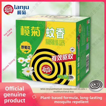 Proti komárom – COIL Incense Citronella Artemisia, jasná vôňa, dlhá výdrž, pevná forma, balenie 18 krabičiek, model 238556655, WP20210064, Mierne toxické