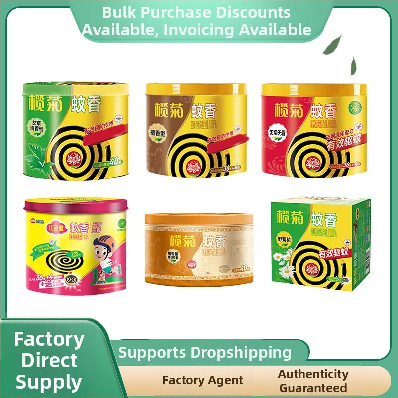 Proti komárom – COIL Incense Citronella Artemisia, jasná vôňa, dlhá výdrž, pevná forma, balenie 18 krabičiek, model 238556655, WP20210064, Mierne toxické