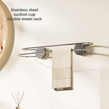 Nerezový držiak na uteráky so sacou a dvojitou tyčou do kúpeľne – bez vrtania