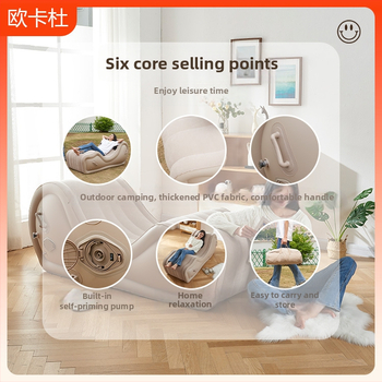 Okadu nafukovacia pohovka – PVC s plyšovou úpravou, hrúbka 0,6 mm, hmotnosť 4,5 kg, pre dospelých, moderný minimalistický štýl