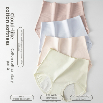 Ženské nohavičky s vysokým pásom, 100% bavlna, priedušné, antibakteriálne, predĺžený rozkrok, proti úniku