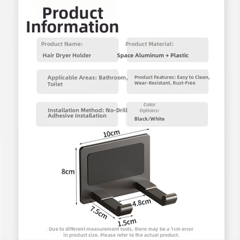 Nástenný držiak na sušič vlasov – bez vŕtania, plast/alumínium, nosnosť 5–10 kg, model 135, moderný jednoduchý štýl
