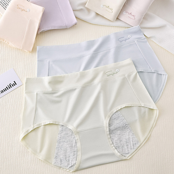 Dámske nohavičky z modalu, s stredným pásom, priedušné, antibakteriálne, podšívka rozkroku z Mulberry hodváb