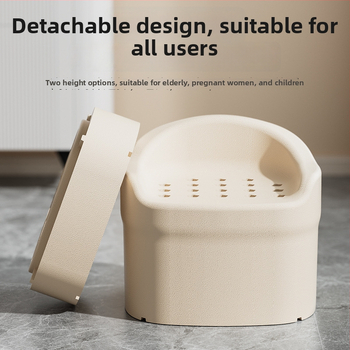 Pomelo Yue EPP sedátko do kúpeľa s protišmykom pre staršie osoby a tehotné ženy