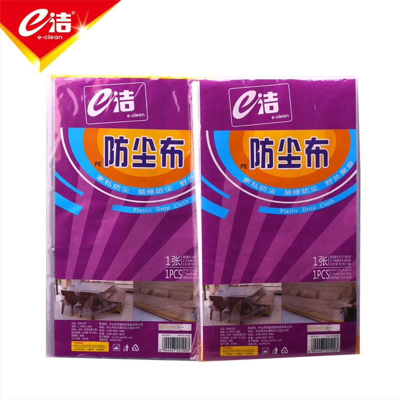 Prašas aizsardzības pārklājs gultām un mēbelēm, plastmasas, kvadrātiska forma, ūdensizturīgs, vienreizējās lietošanas