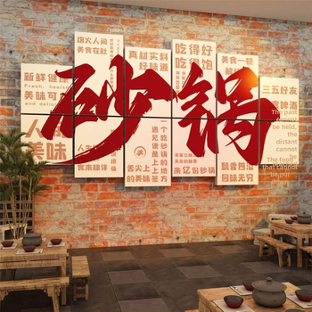 PVC vodotesný nástenný nálep, 5+ kusov, pre fast-food reštaurácie a rezancový obchod