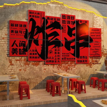 PVC vodotesný nástenný nálep, 5+ kusov, pre fast-food reštaurácie a rezancový obchod