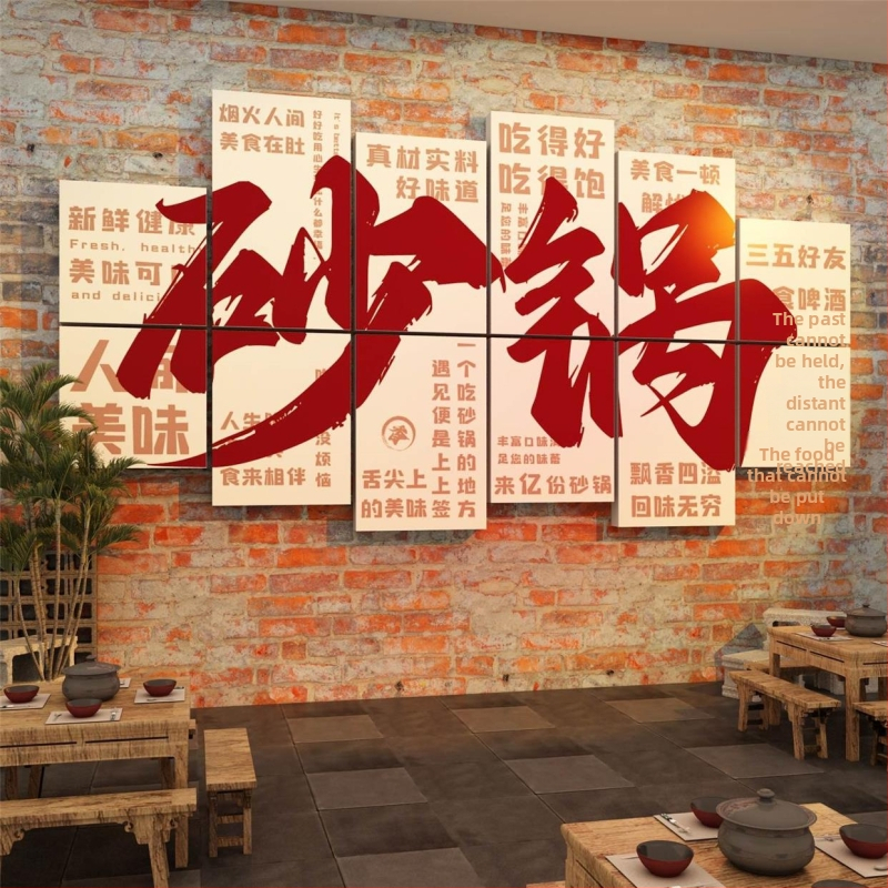 PVC vodotesný nástenný nálep, 5+ kusov, pre fast-food reštaurácie a rezancový obchod