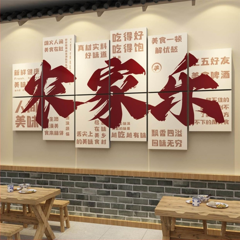 PVC vodotesný nástenný nálep, 5+ kusov, pre fast-food reštaurácie a rezancový obchod