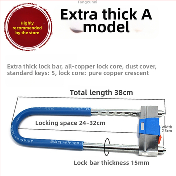 Zámka v tvare U na sklenené dvere, predĺžená, pre dvojité otvorenie posuvných dverí, proti krádeži, zliatina zinku, model 1, štýl nový čínsky štýl, vhodná do kancelárie a obchodu