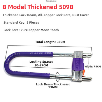 Zámka v tvare U na sklenené dvere, predĺžená, pre dvojité otvorenie posuvných dverí, proti krádeži, zliatina zinku, model 1, štýl nový čínsky štýl, vhodná do kancelárie a obchodu