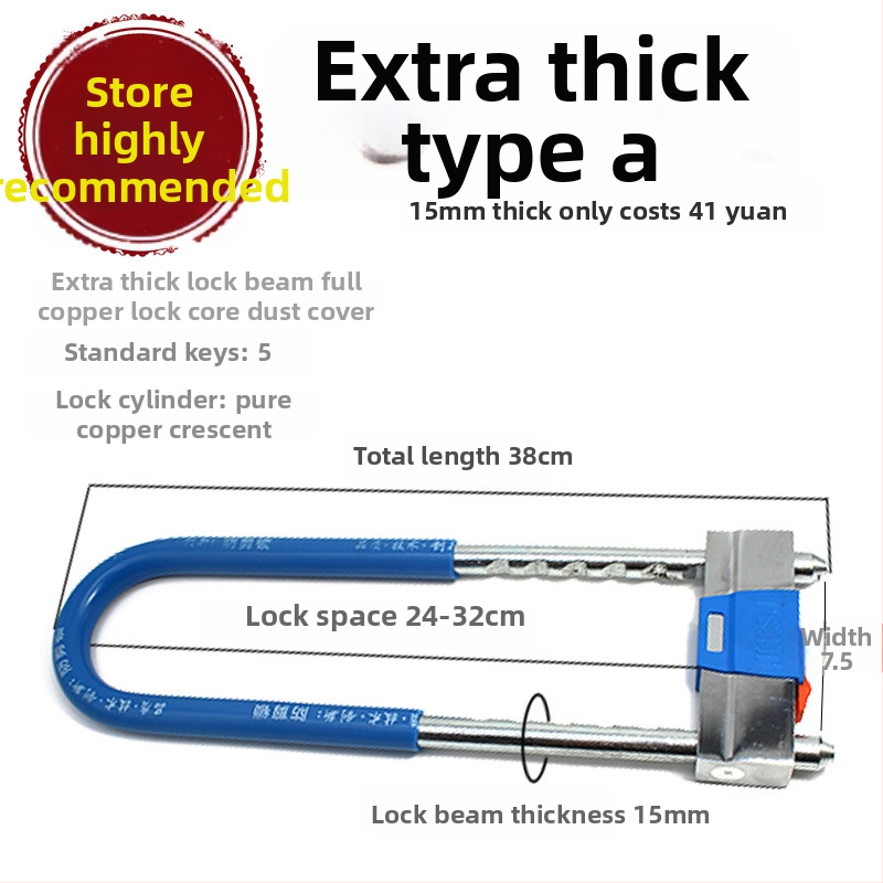 Zámka v tvare U na sklenené dvere, predĺžená, pre dvojité otvorenie posuvných dverí, proti krádeži, zliatina zinku, model 1, štýl nový čínsky štýl, vhodná do kancelárie a obchodu