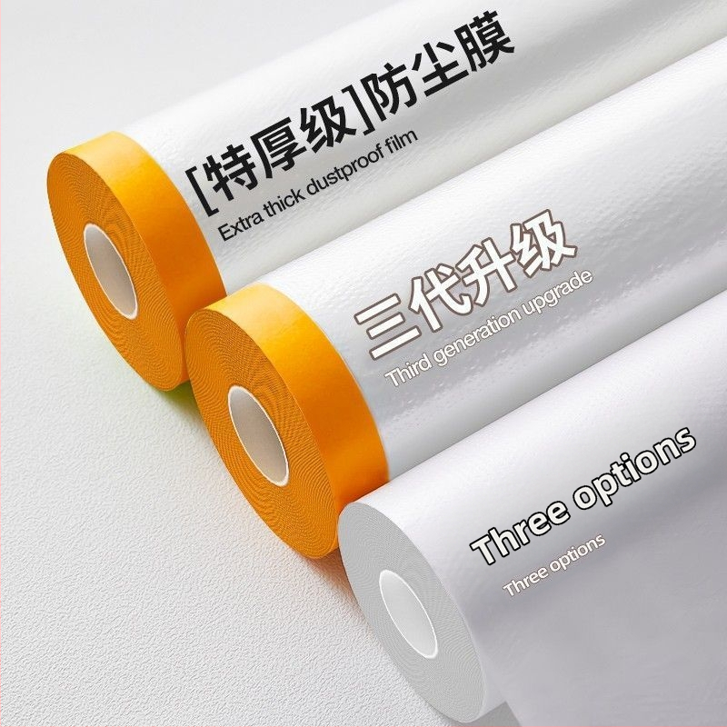 Jednorazová PE pokrývka proti prachu pre nábytok — skriňa, pohovka — samolepiaca, jednoduchý moderný štýl