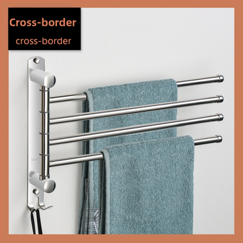 Držiak na uteráky z nehrdzavejúcej ocele, otočný, bez vŕtania, skladovací viacfunkčný, nosnosť 10 kg