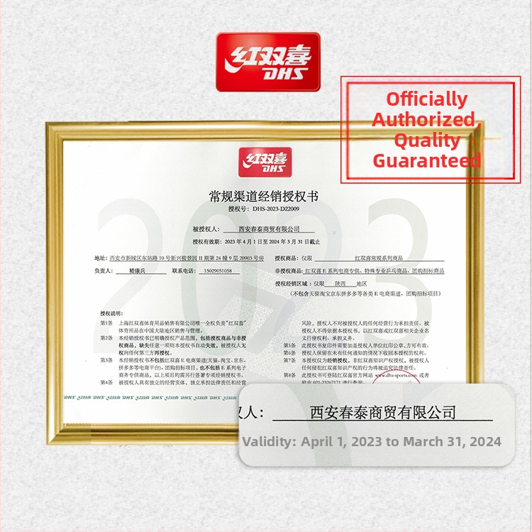 DHS 1012, 2-kaupa Badmintonireketid, alumiiniumist raam, nailon stringid, algajatele noortele