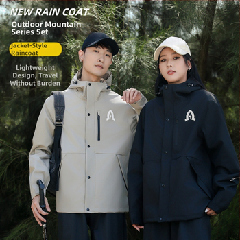 Unisex sada nepremokavých ponč pre dospelých — plná vodotesnosť tela, polyesterové pončo s PU lepením spojov, vhodné pre cyklistiku, turistiku a vonkajšie aktivity, pre jednu osobu