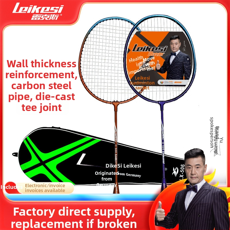 Rex 506 badminton raketa, 2 kusy, rám z ferroalloy, nylonové struny, hmotnosť 95-100 g, hrúbka rukoväte G4