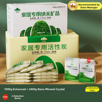 Balíček bambusového aktivovaného uhlia – odstraňovanie zápachov, formaldehydu, čistenie vzduchu; vhodný do chladničky; hrubá hmotnosť 7 kg